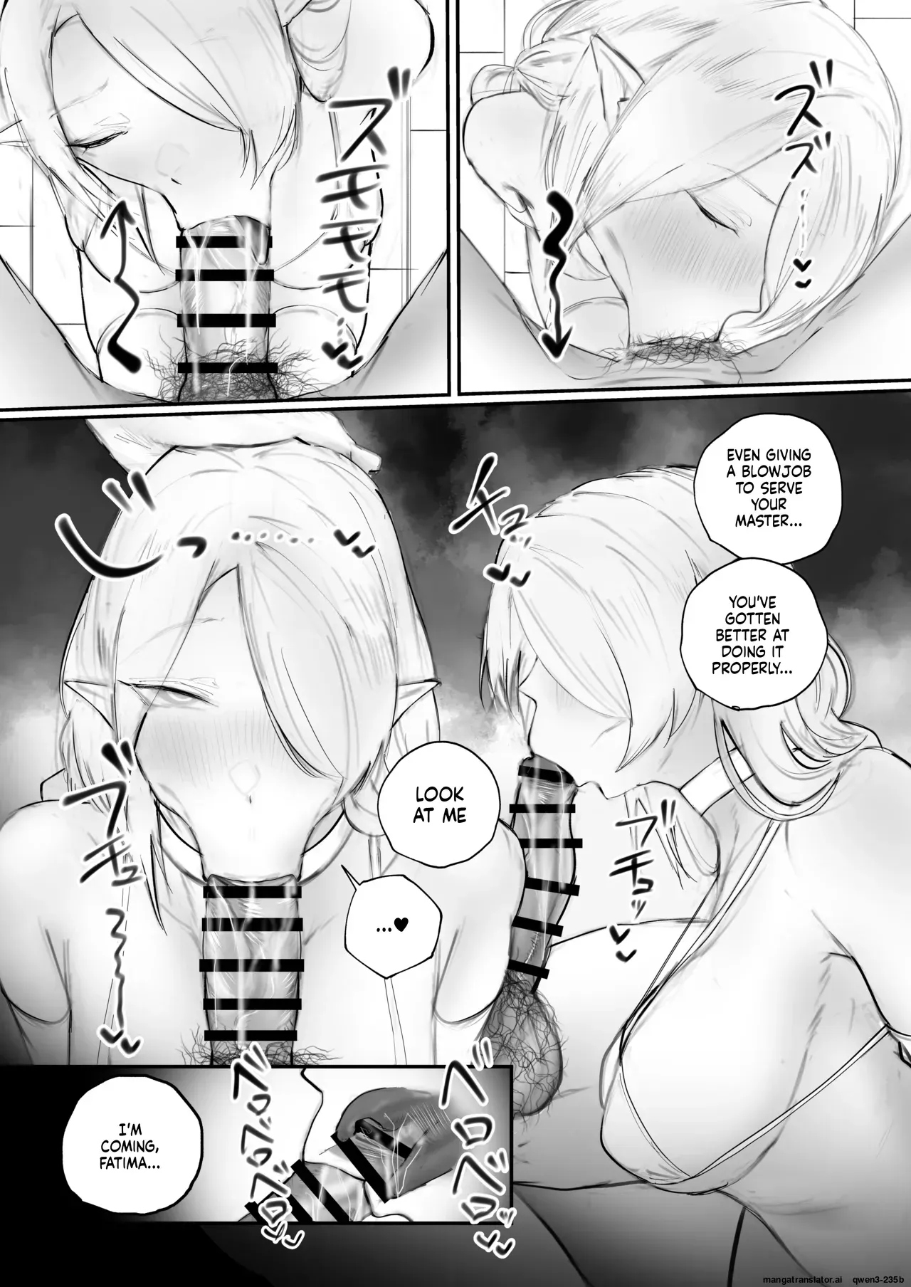 [Aisu mochi mochi] Higyaku no reiki (SCANMTL) - Page 10
