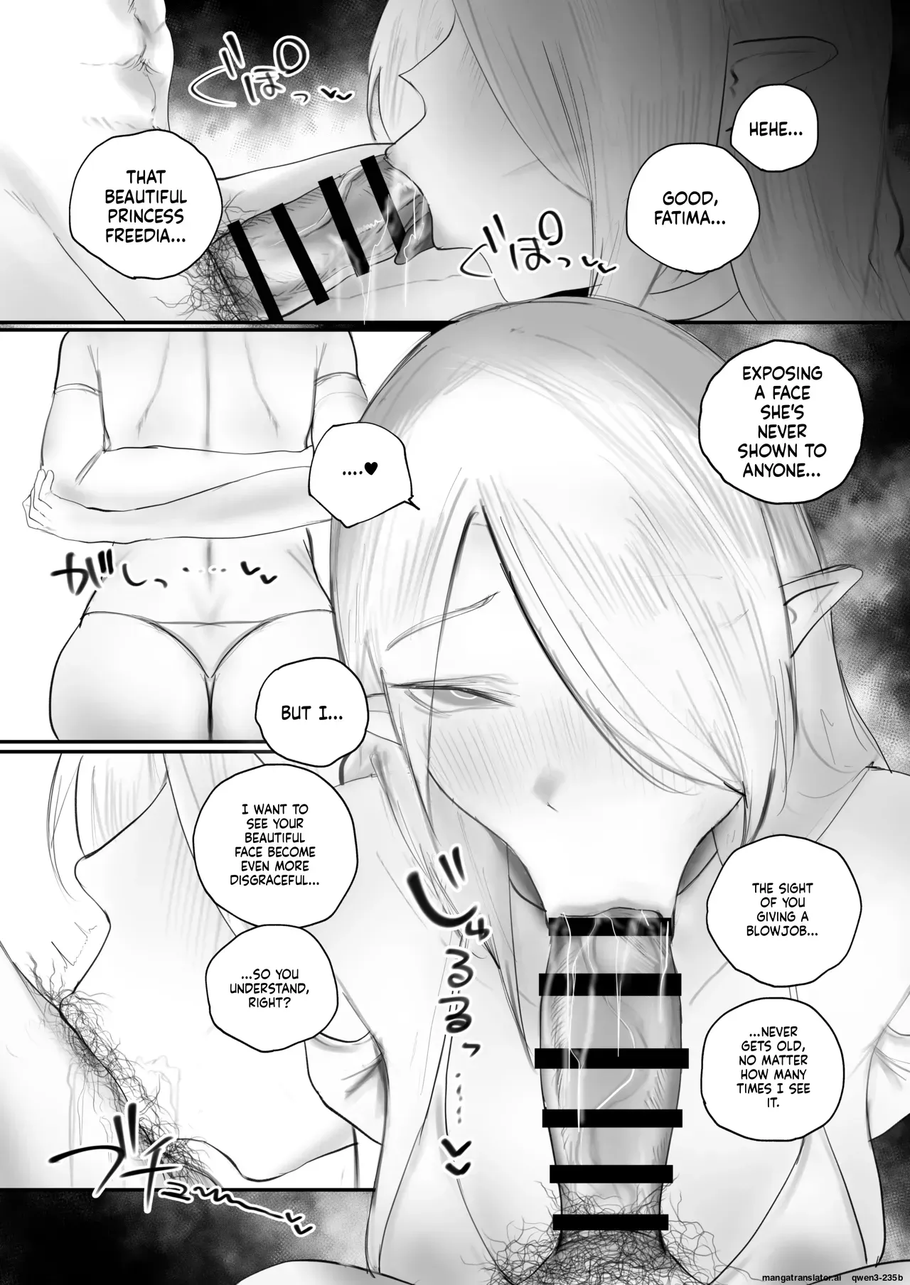 [Aisu mochi mochi] Higyaku no reiki (SCANMTL) - Page 8