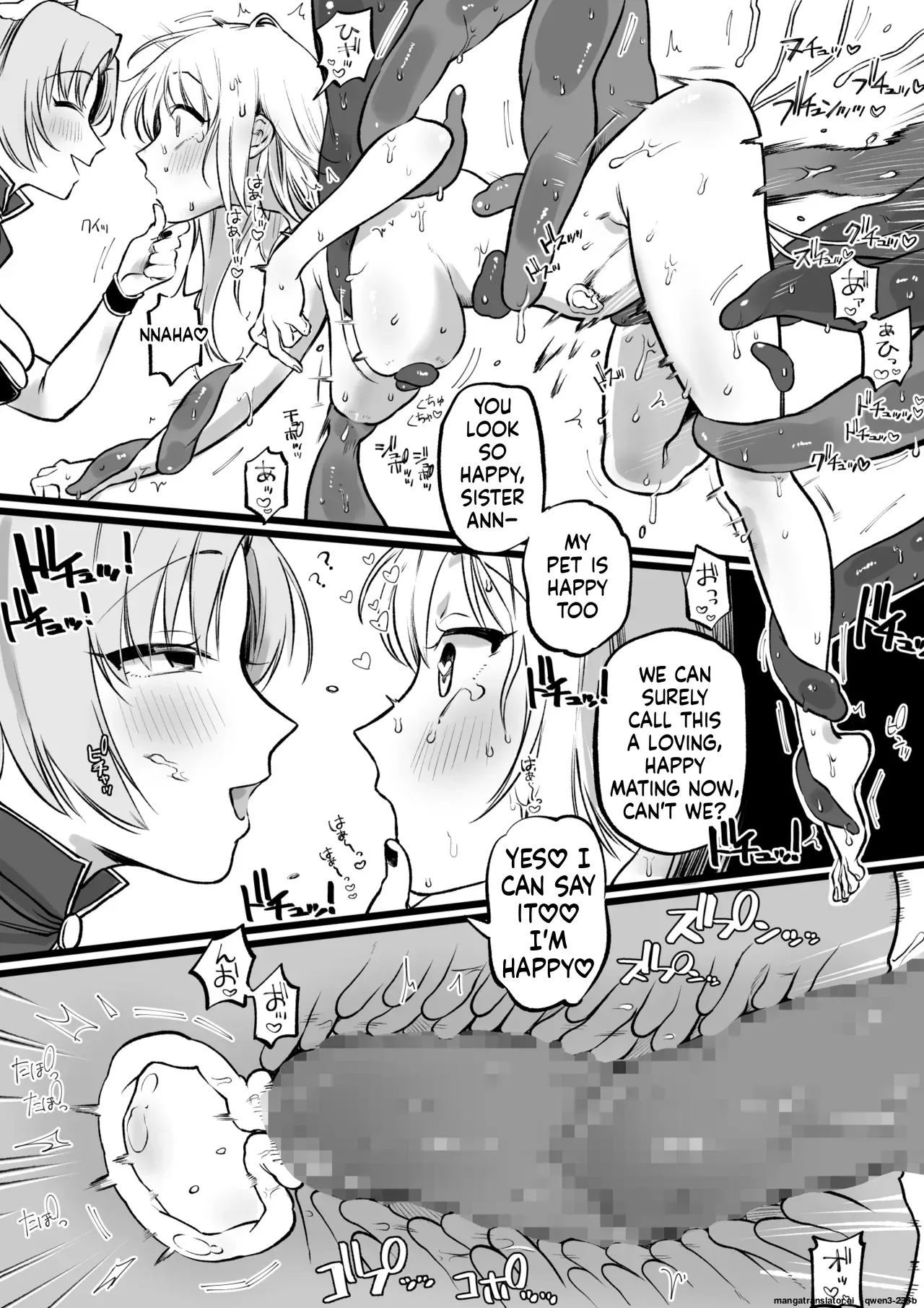 [Yurishima Shiro] Sister, Munen no Shokushu Ochi [English] [SCANMTL] - Page 9
