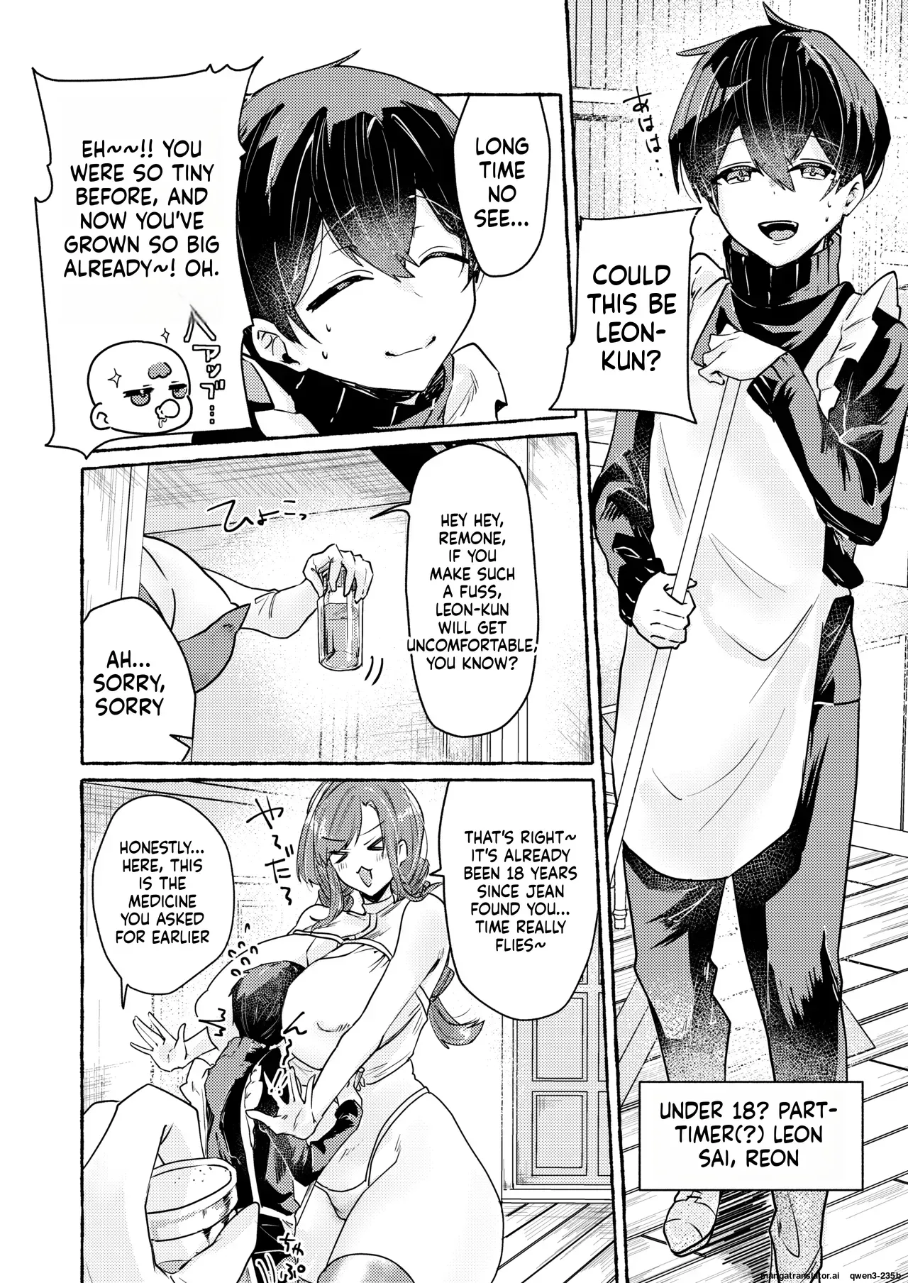 [Shafutsutei Shoudoku (Byakudan)] Tentacle ~Bousou Majo to Kataomoi Maid Hen~ [English] [SCANMTL] [Digital] - Page 4