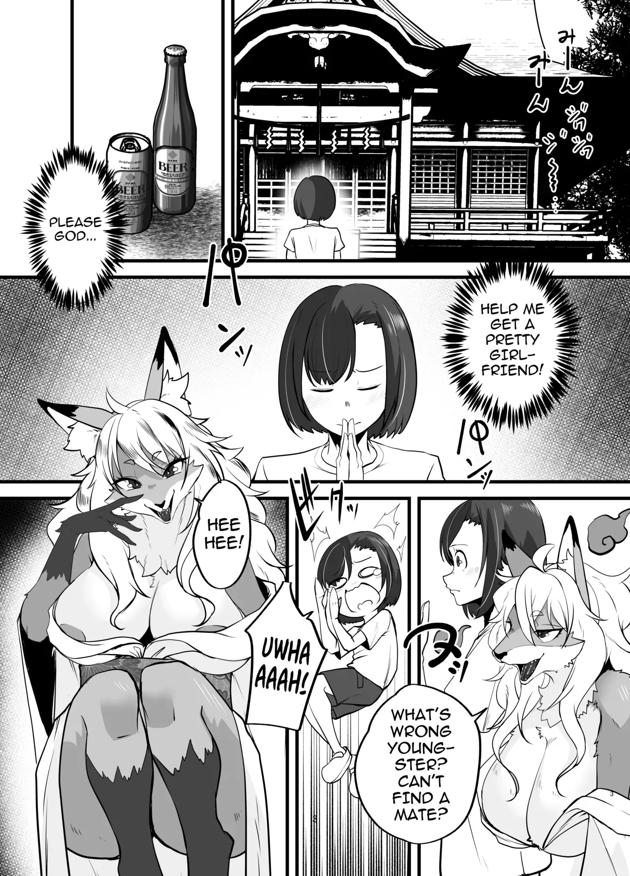 [Jagaimo Batake (T.K)] Lady Inaho is Really a Slob!! ~First Encounter~ [English] [QuickAndDirty] - Page 2