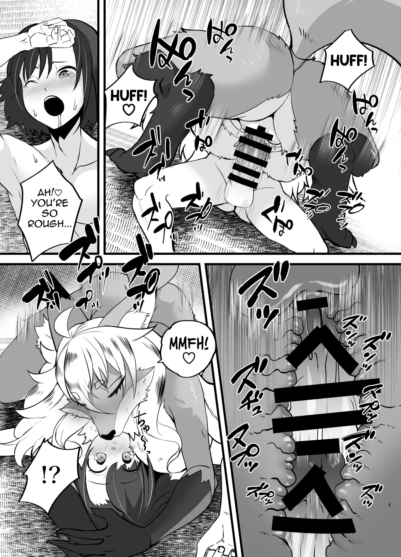 [Jagaimo Batake (T.K)] Lady Inaho is Really a Slob!! ~First Encounter~ [English] [QuickAndDirty] - Page 8