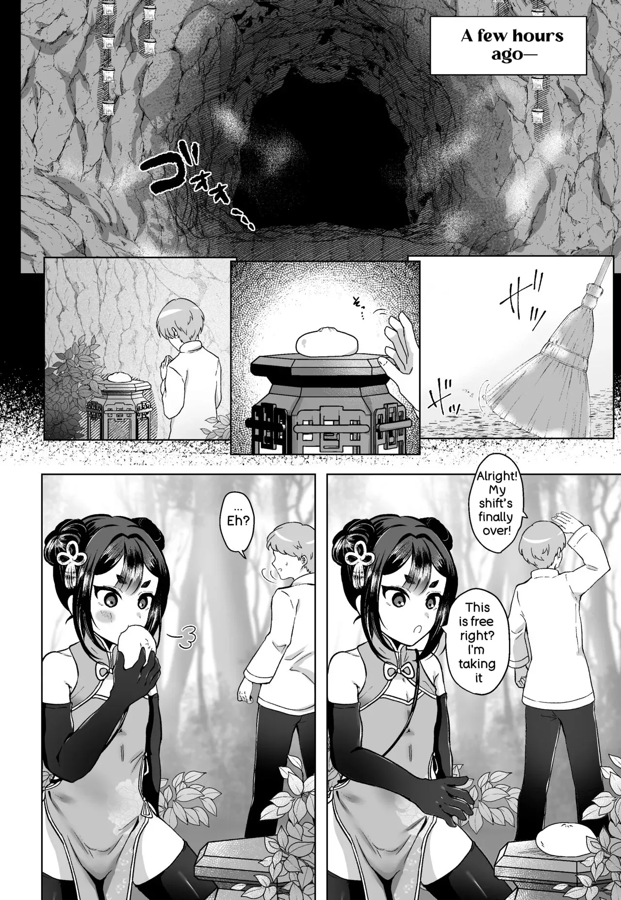 [Parfait Don (MOC)] Chinmi omotomete [Digital] - Page 3