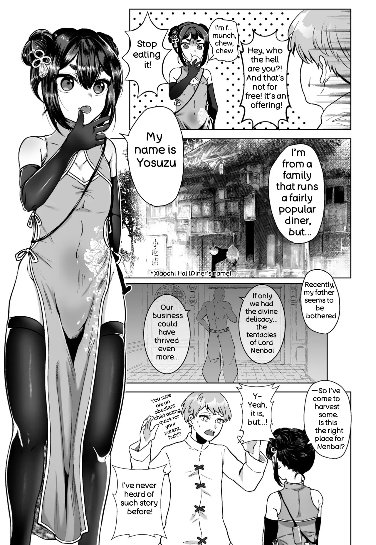 [Parfait Don (MOC)] Chinmi omotomete [Digital] - Page 4