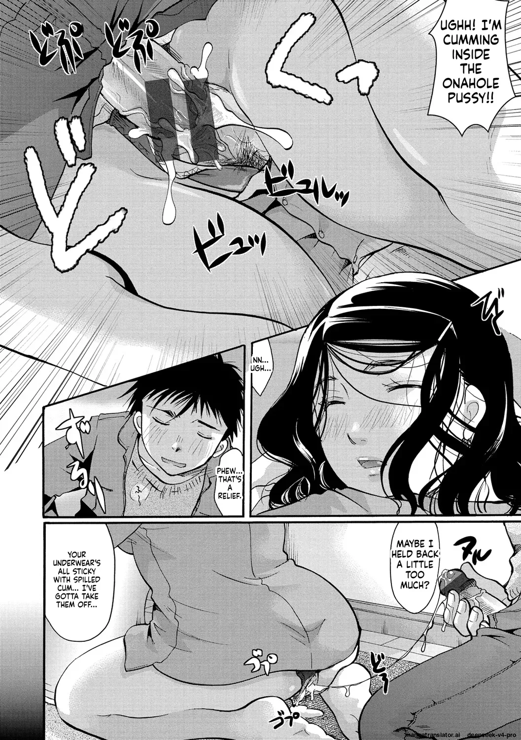 [Itou Ei] Neteru Ma ni Okarishimasu!! - Page 4