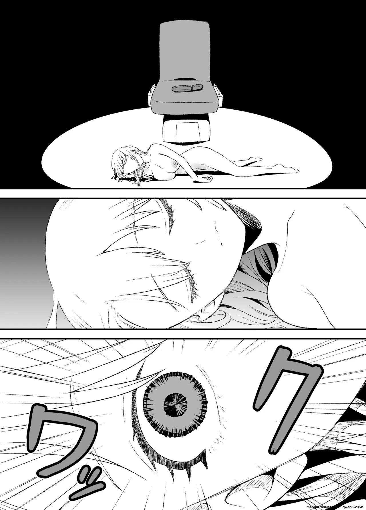 [Eichi Kenkyuujo (Blank)] Omocha Kaihatsubu Buchou wa Jibun de Kaihatsu Shita Omocha no Jikkentai kara Bai Gaeshi Sareru You desu (SCANMTL) - Page 2