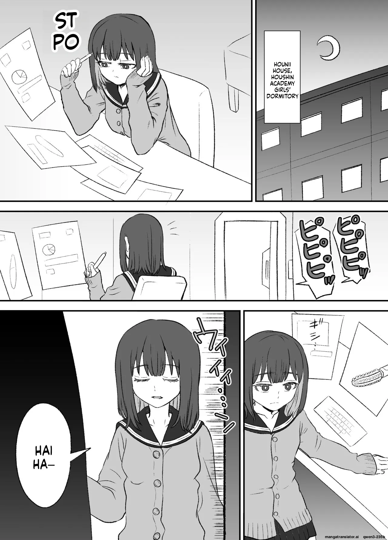[Eichi Kenkyuujo (Blank)] Omocha Kaihatsubu Buchou wa Jibun de Kaihatsu Shita Omocha no Jikkentai kara Bai Gaeshi Sareru You desu (SCANMTL) - Page 3