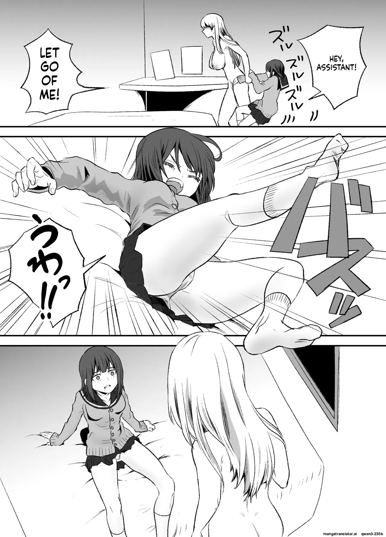 [Eichi Kenkyuujo (Blank)] Omocha Kaihatsubu Buchou wa Jibun de Kaihatsu Shita Omocha no Jikkentai kara Bai Gaeshi Sareru You desu (SCANMTL) - Page 6