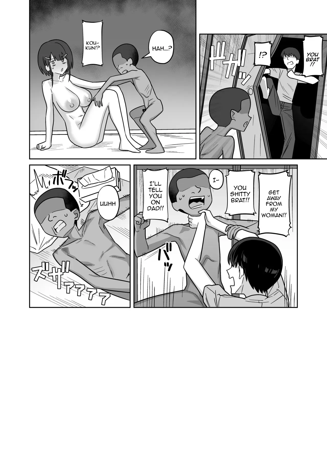 [Enari] Kenryoku-sha ni daisukina kanojo sashidashite suki katte sekkusu shite morau yatsu / The One Where I Give Away My Beloved Girlfriend To A Rich Kid To Fuck As He Pleases [English] {Doujins.com} - Page 7