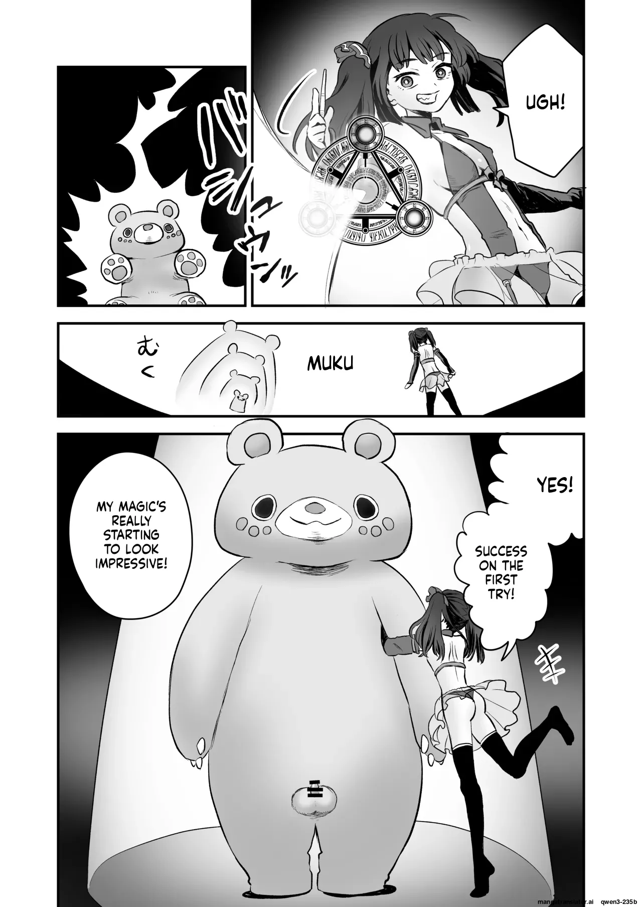 [Eichi Kenkyuujo (Blank)] Shoukan Mahou Dai Shippai! Renzoku Zecchou Jigoku (SCANMTL) - Page 3