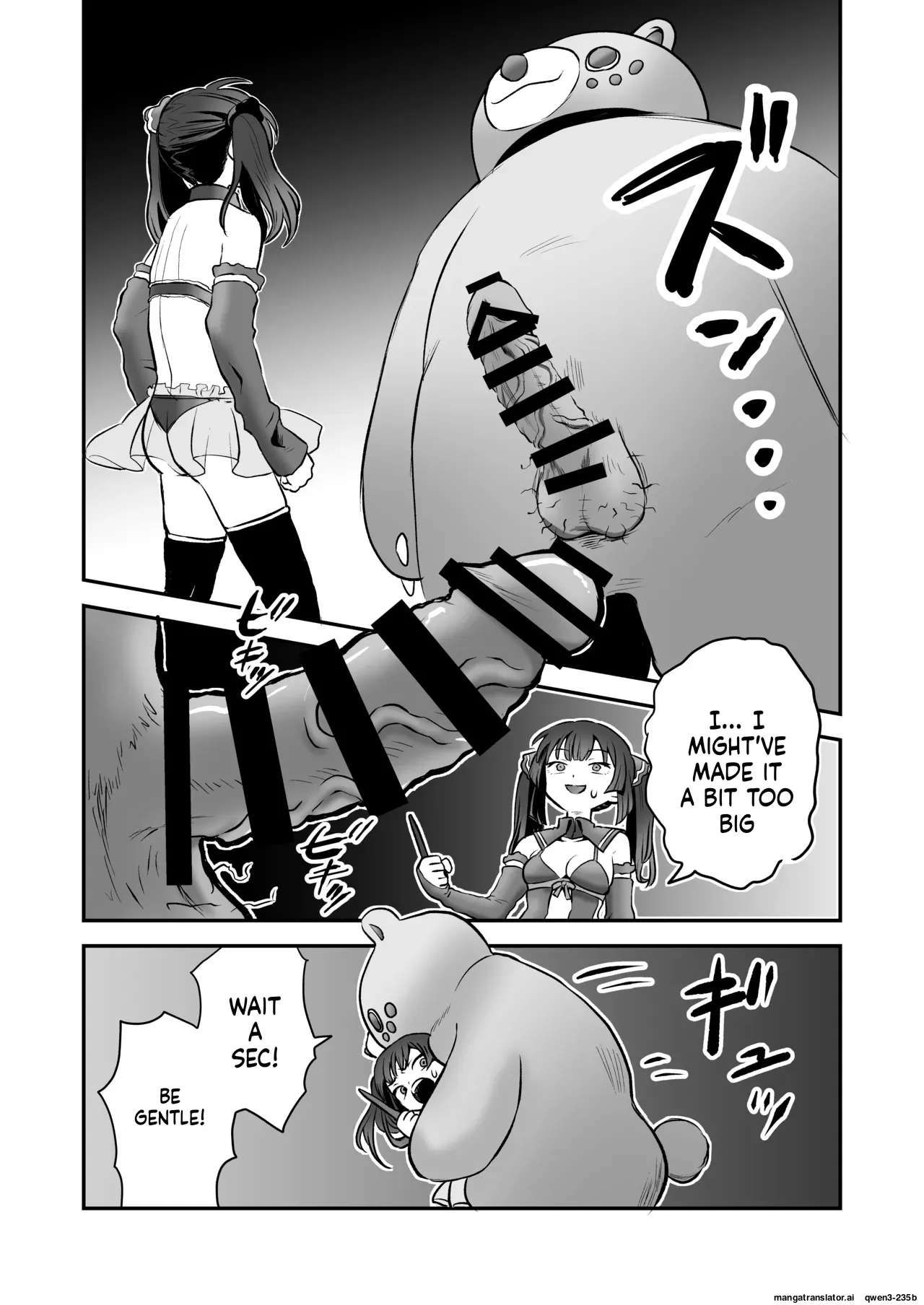 [Eichi Kenkyuujo (Blank)] Shoukan Mahou Dai Shippai! Renzoku Zecchou Jigoku (SCANMTL) - Page 5