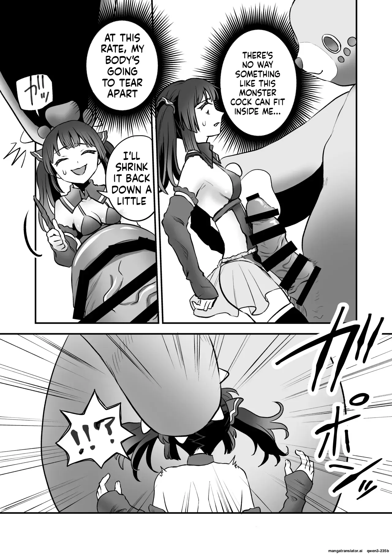 [Eichi Kenkyuujo (Blank)] Shoukan Mahou Dai Shippai! Renzoku Zecchou Jigoku (SCANMTL) - Page 6