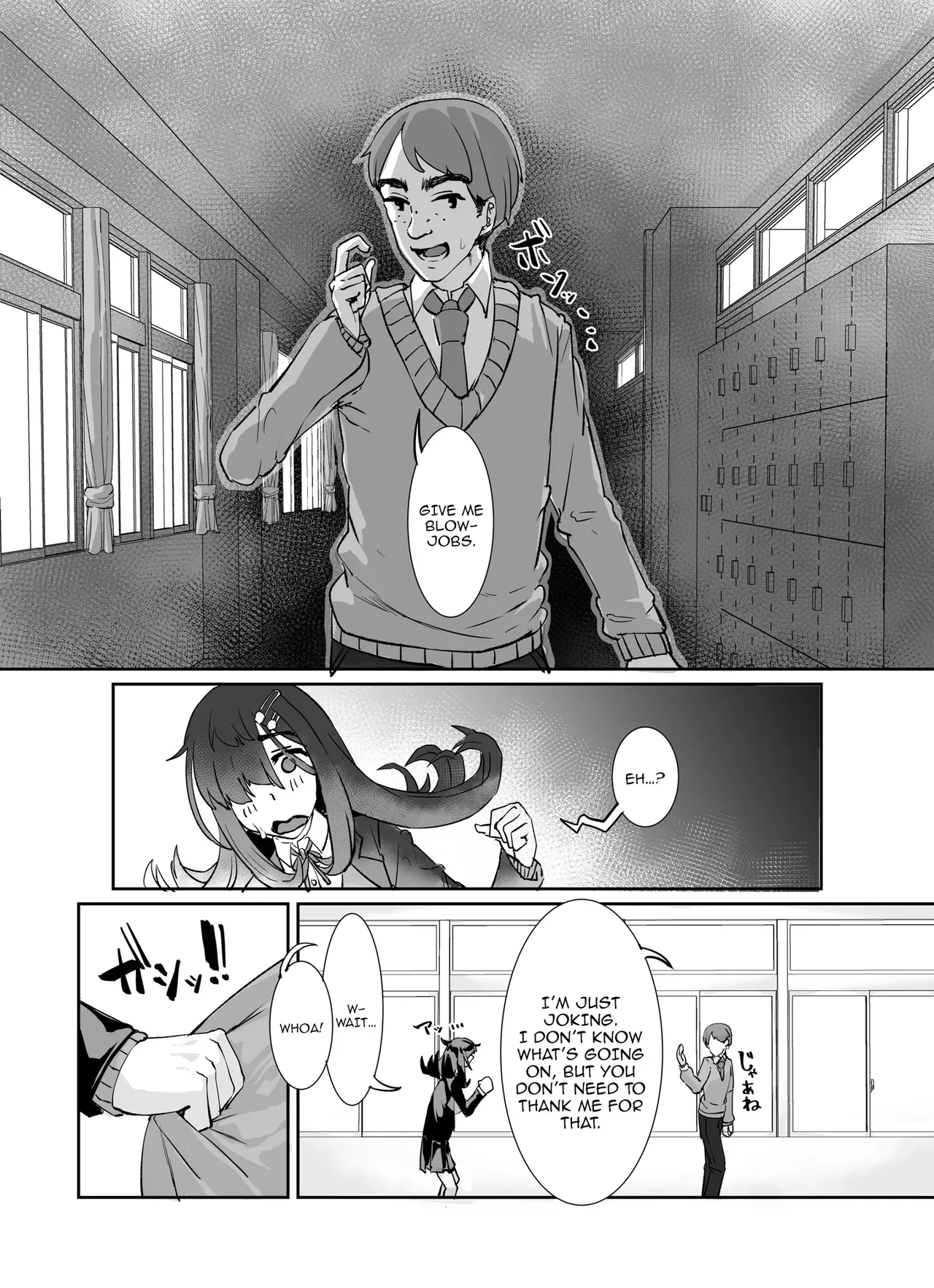 [Kekesumi BOX (Kekesumi)] Muchimuchi InCha ni Sukareteru /  The Plump Gloomy Girl Likes Me [Digital] [English] {Doujins.com} - Page 7