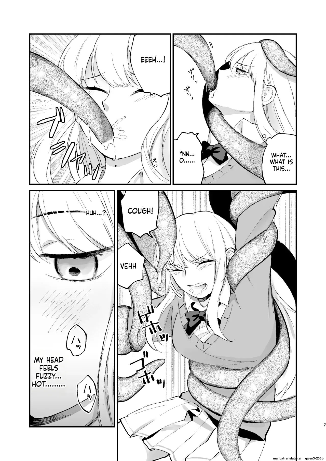 [Hashi no Gyokou] Nanimo Shiranai Onnanoko Shokushu no Tame ni Sasagemasu (SCANMTL) - Page 6