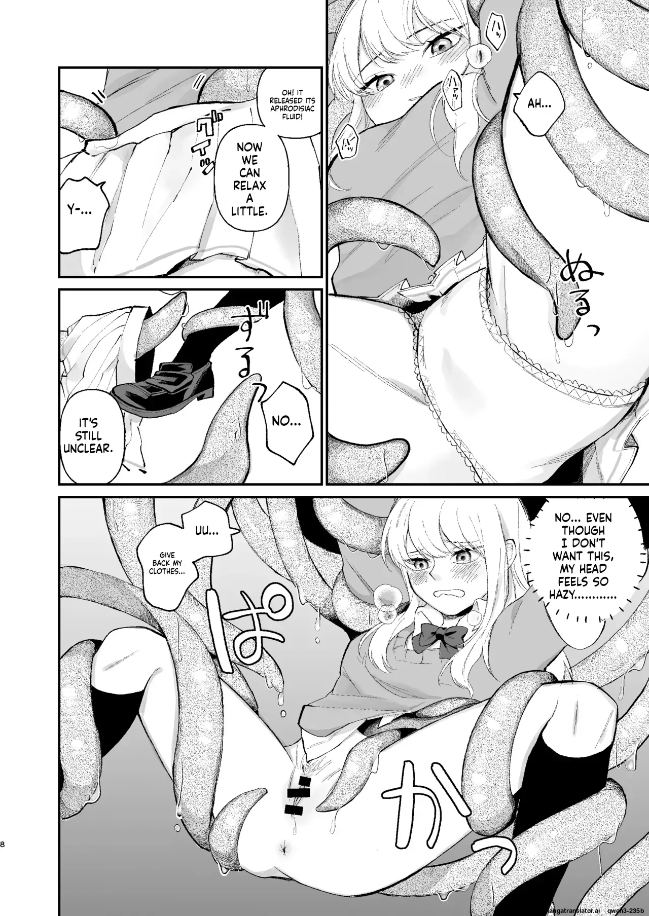 [Hashi no Gyokou] Nanimo Shiranai Onnanoko Shokushu no Tame ni Sasagemasu (SCANMTL) - Page 7