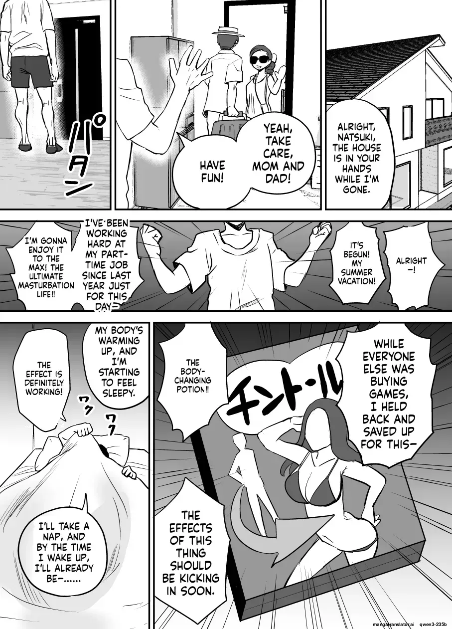 [Eichi Kenkyuujo (Blank)] Karui Kimochi de TS Kusuri ni Te o Dashita Otoko ga Mi mo Kokoro mo Mesu Ochi Suru Made (1) Onanie Hen (SCANMTL) - Page 2