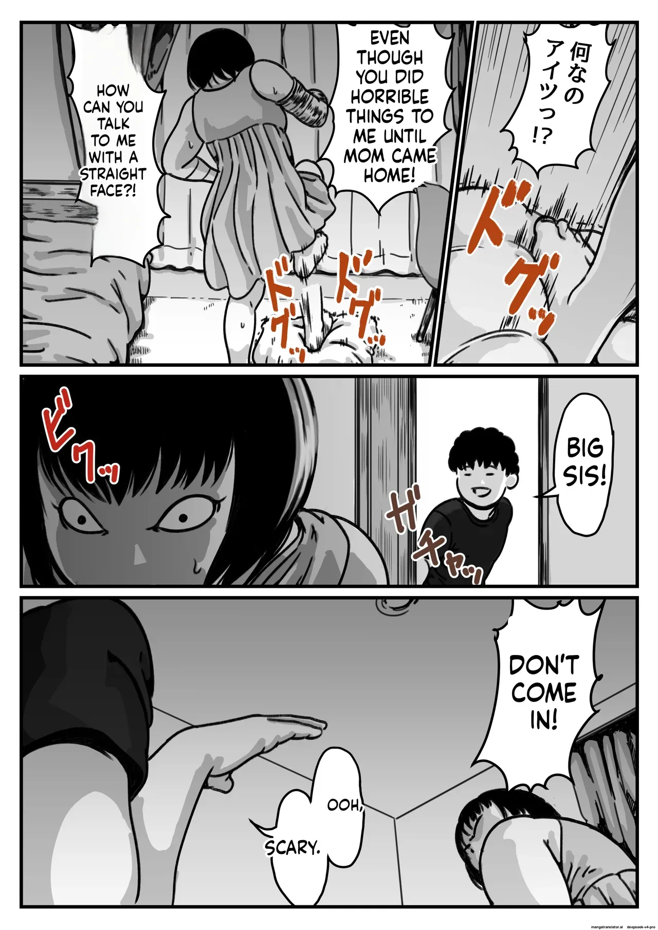 [Furube] Ryouude ga Tsukaenaku nattara Otouto ga Choushi ni Noridashita! Kouhen - Page 4