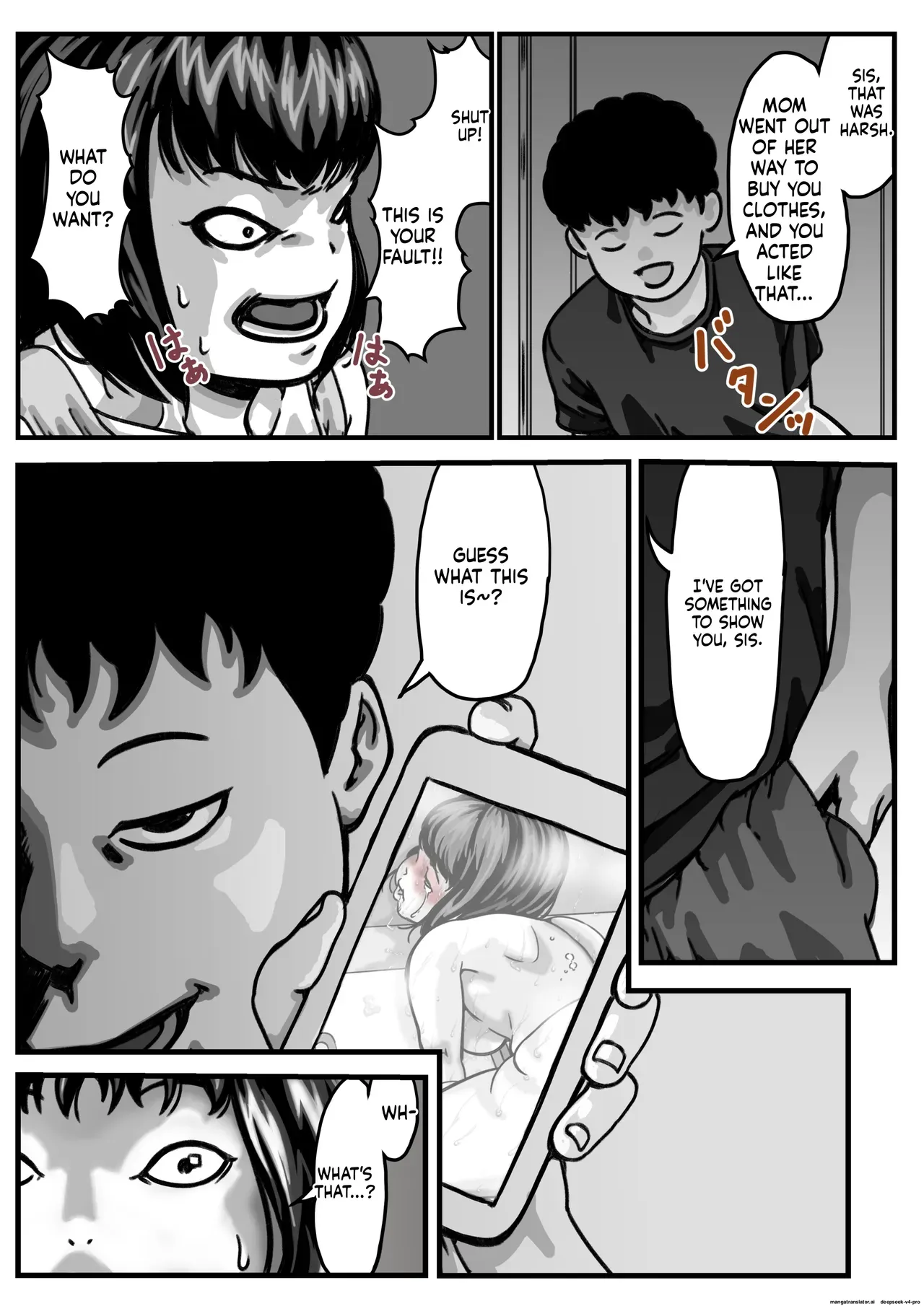 [Furube] Ryouude ga Tsukaenaku nattara Otouto ga Choushi ni Noridashita! Kouhen - Page 5