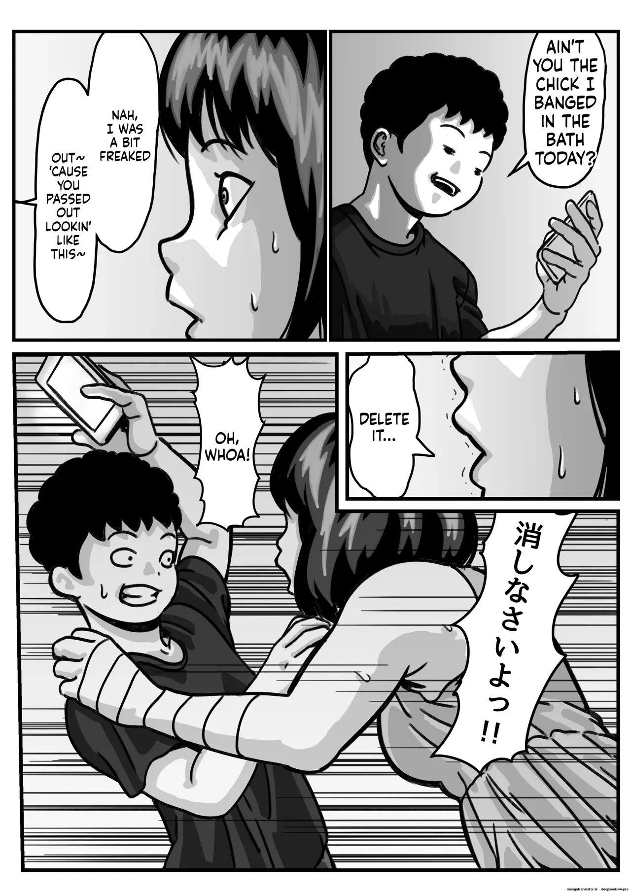 [Furube] Ryouude ga Tsukaenaku nattara Otouto ga Choushi ni Noridashita! Kouhen - Page 6
