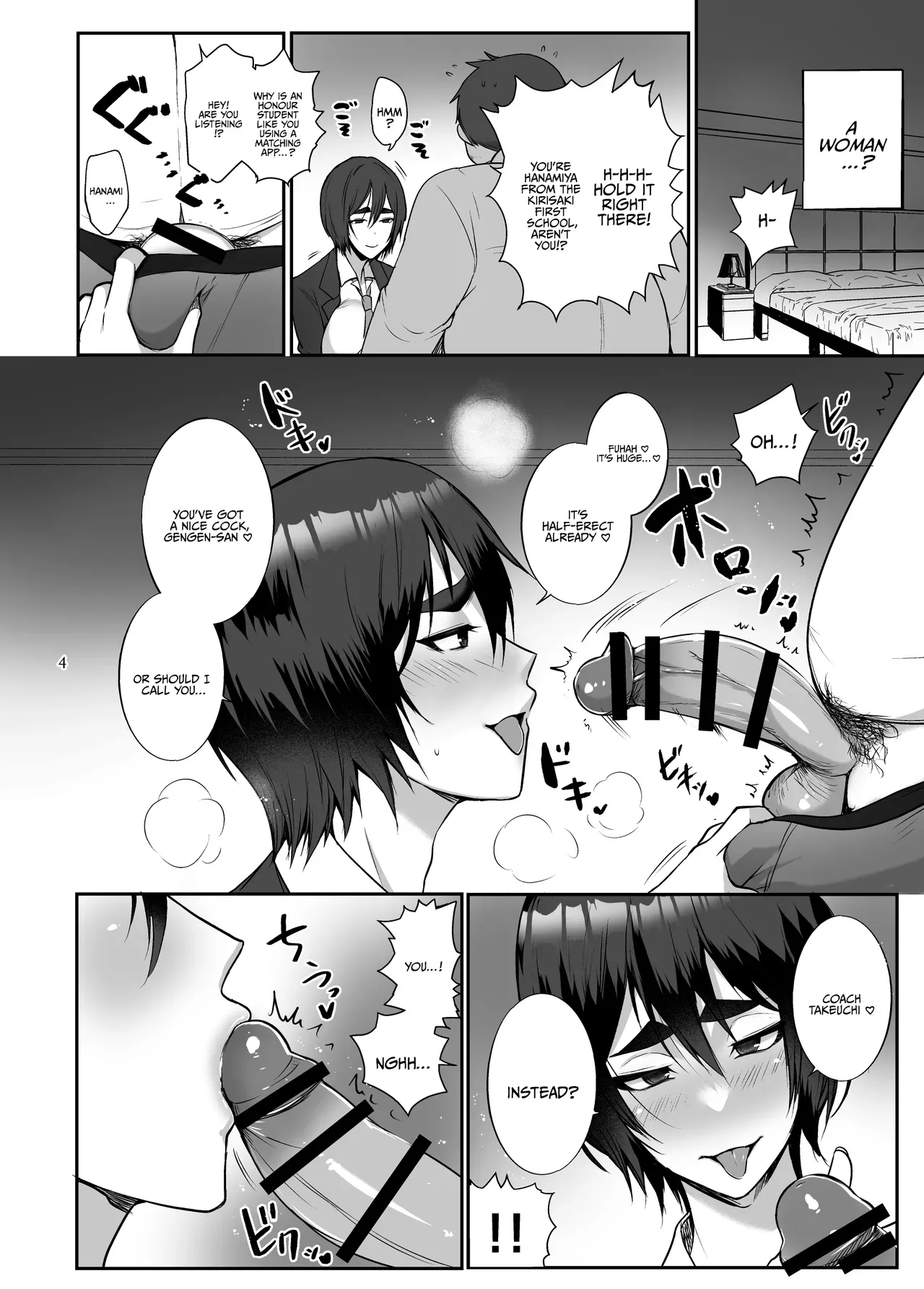[Last Ecstasy (Aonuma Yumenori)] Akudou to Matching / Matching With A Bad Girl [English] {Doujins.com} - Page 3