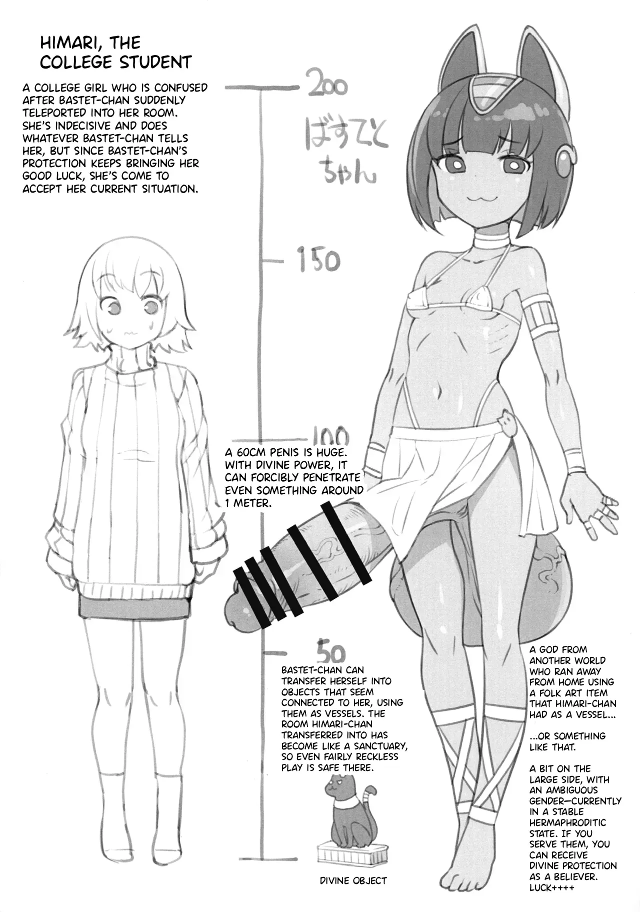 [Bosshi] Futaket 35 de no Copy-shi - Page 2
