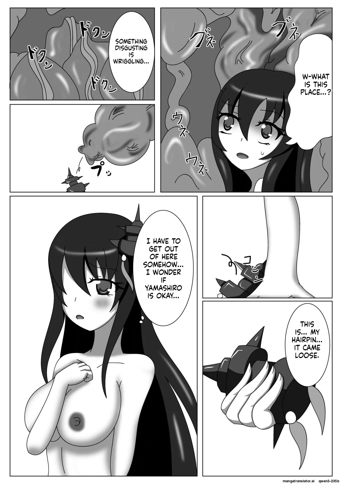 [Nijiyumedokoro (Yakuhina)] Fusou Hazard (Kantai Collection -KanColle-) [Digital] (SCANMTL) - Page 4