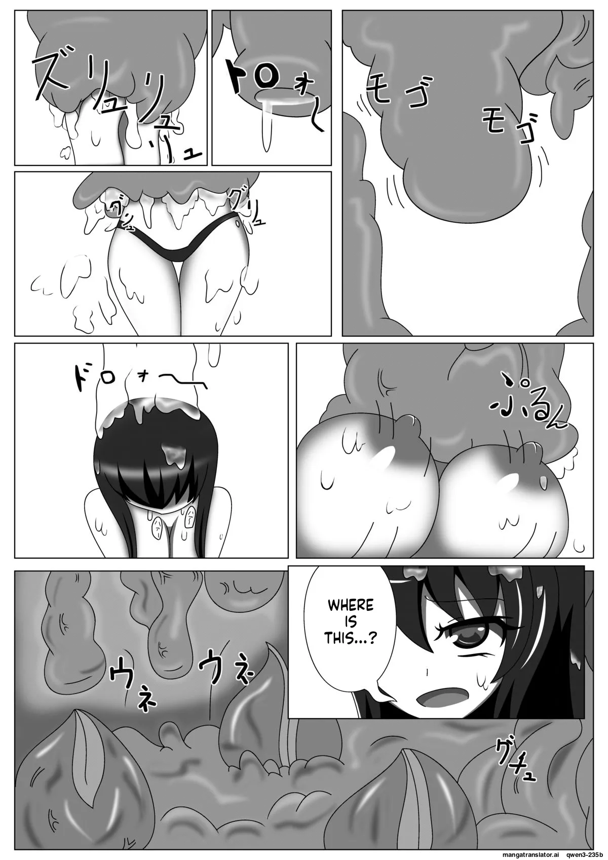 [Nijiyumedokoro (Yakuhina)] Fusou Hazard (Kantai Collection -KanColle-) [Digital] (SCANMTL) - Page 5