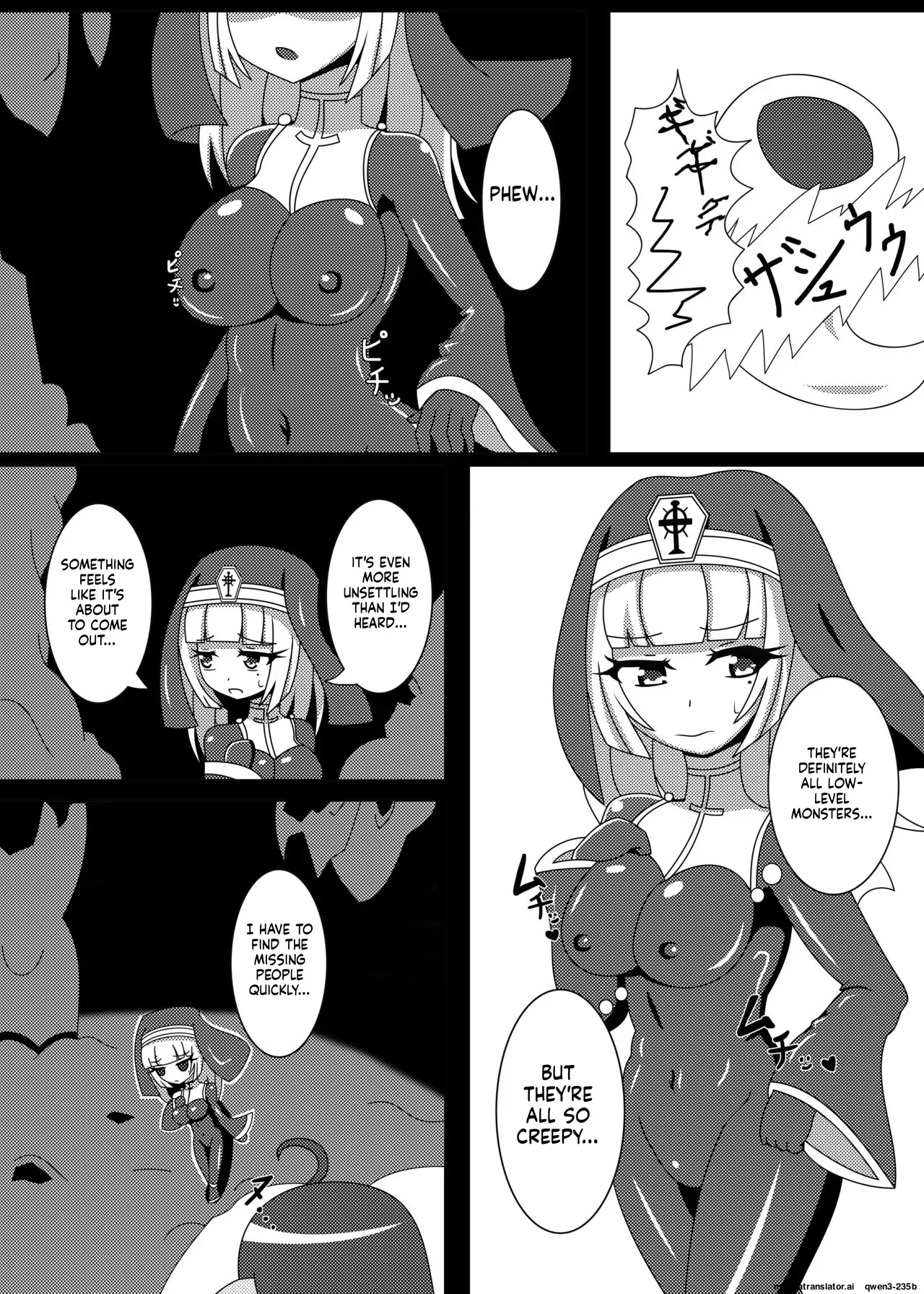 [Nijiyumedokoro (Yakuhina)] Marunomi Musume no Seitai Chousa Houkokusho -Sister Hoshoku Hen- [Digital] (SCANMTL) - Page 3