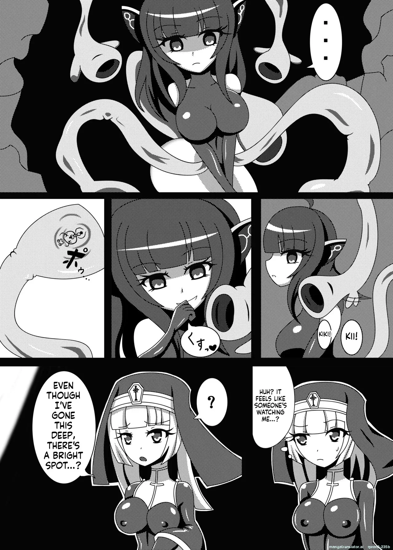 [Nijiyumedokoro (Yakuhina)] Marunomi Musume no Seitai Chousa Houkokusho -Sister Hoshoku Hen- [Digital] (SCANMTL) - Page 4