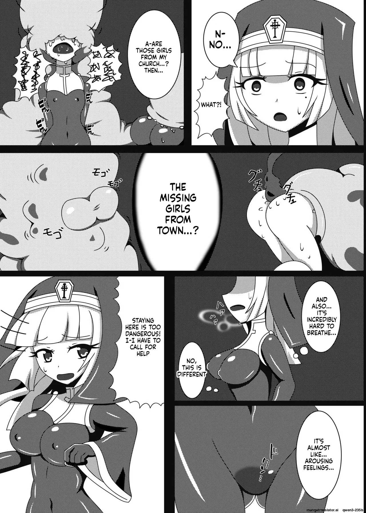 [Nijiyumedokoro (Yakuhina)] Marunomi Musume no Seitai Chousa Houkokusho -Sister Hoshoku Hen- [Digital] (SCANMTL) - Page 6