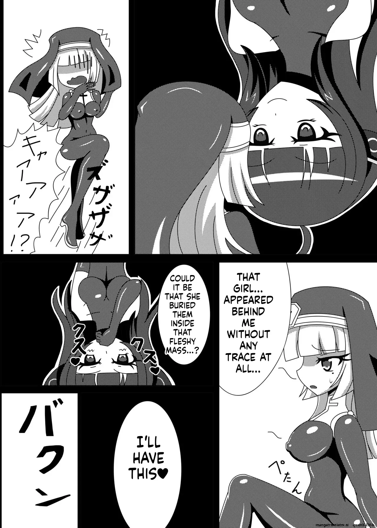 [Nijiyumedokoro (Yakuhina)] Marunomi Musume no Seitai Chousa Houkokusho -Sister Hoshoku Hen- [Digital] (SCANMTL) - Page 7