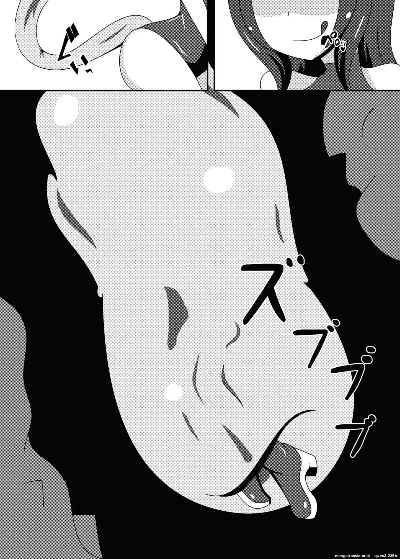 [Nijiyumedokoro (Yakuhina)] Marunomi Musume no Seitai Chousa Houkokusho -Sister Hoshoku Hen- [Digital] (SCANMTL) - Page 9