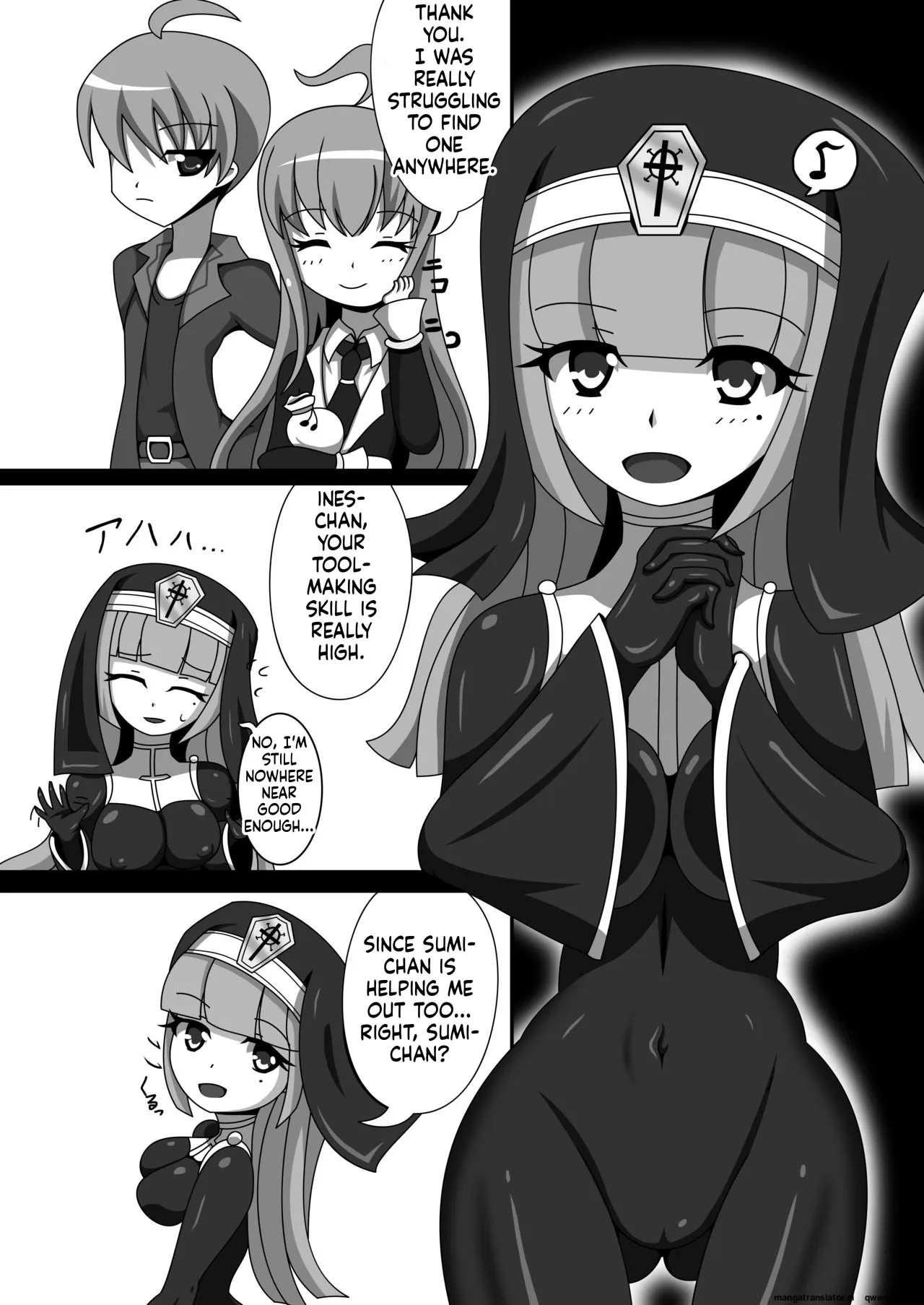 [Nijiyumedokoro (Yakuhina)] Marunomi Musume no Seitai Chousa Houkokusho 2 -Sister Icha Nomi Hen- [Digital] (SCANMTL) - Page 3