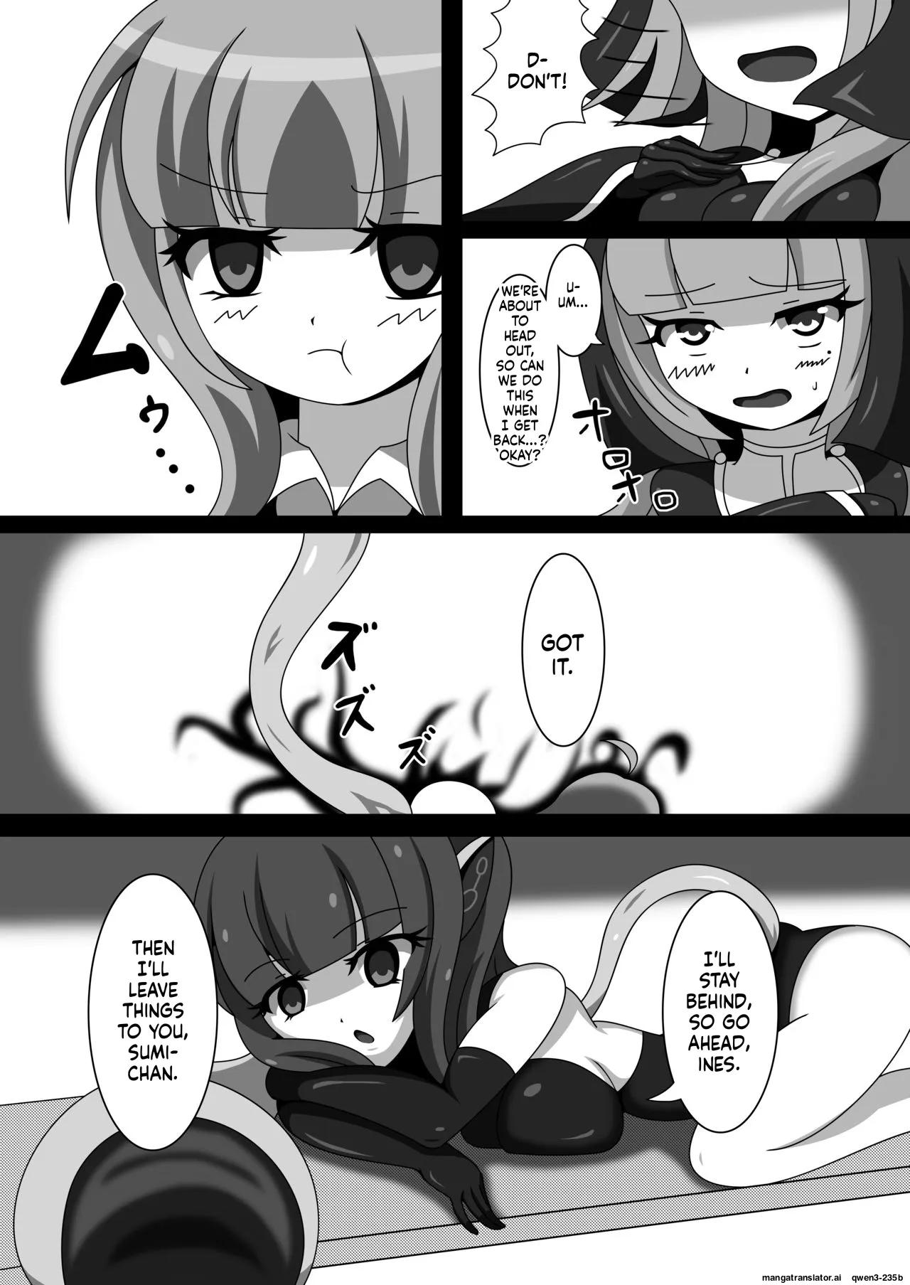 [Nijiyumedokoro (Yakuhina)] Marunomi Musume no Seitai Chousa Houkokusho 2 -Sister Icha Nomi Hen- [Digital] (SCANMTL) - Page 6