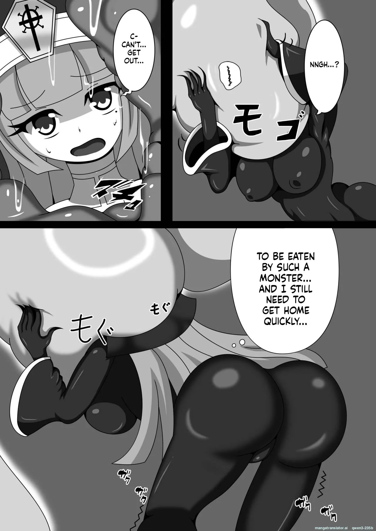 [Nijiyumedokoro (Yakuhina)] Marunomi Musume no Seitai Chousa Houkokusho 2 -Sister Icha Nomi Hen- [Digital] (SCANMTL) - Page 9