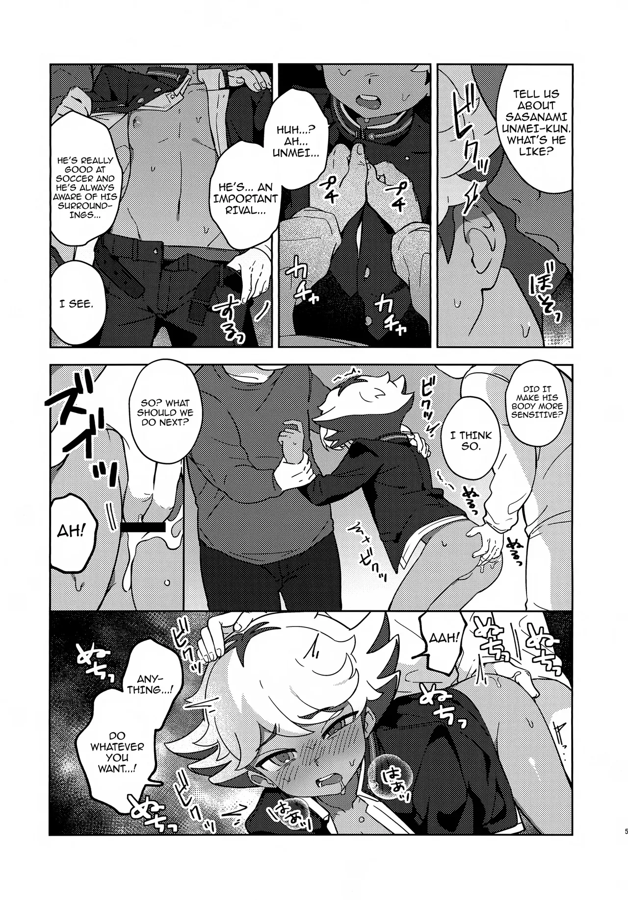 [Meipal Shirip (Yuru)] Soramiya to Saimin Sai-Kyouiku / Soramiya And Hypnosis Reeducation (Inazuma Eleven) [English] {Doujins.com} - Page 4