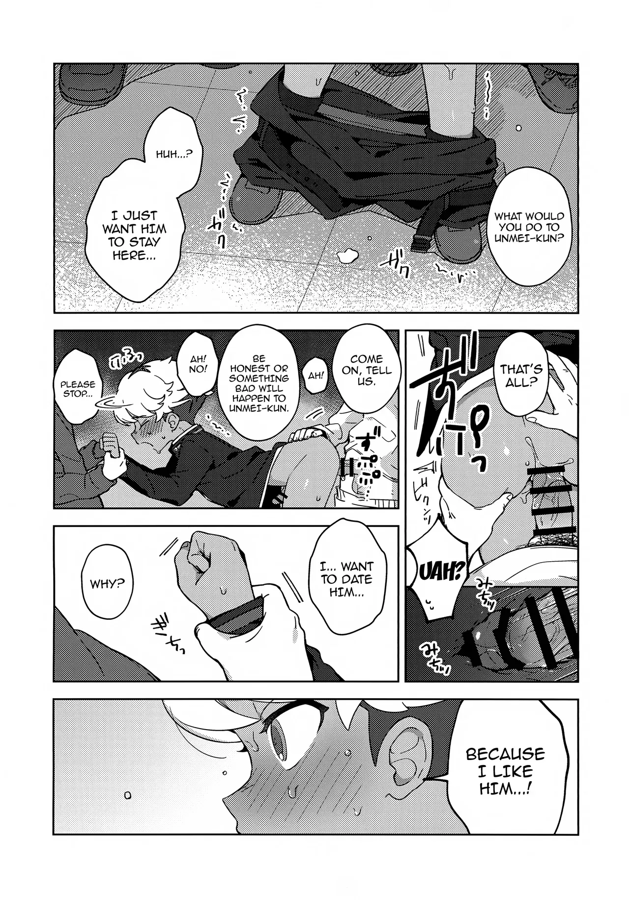 [Meipal Shirip (Yuru)] Soramiya to Saimin Sai-Kyouiku / Soramiya And Hypnosis Reeducation (Inazuma Eleven) [English] {Doujins.com} - Page 5