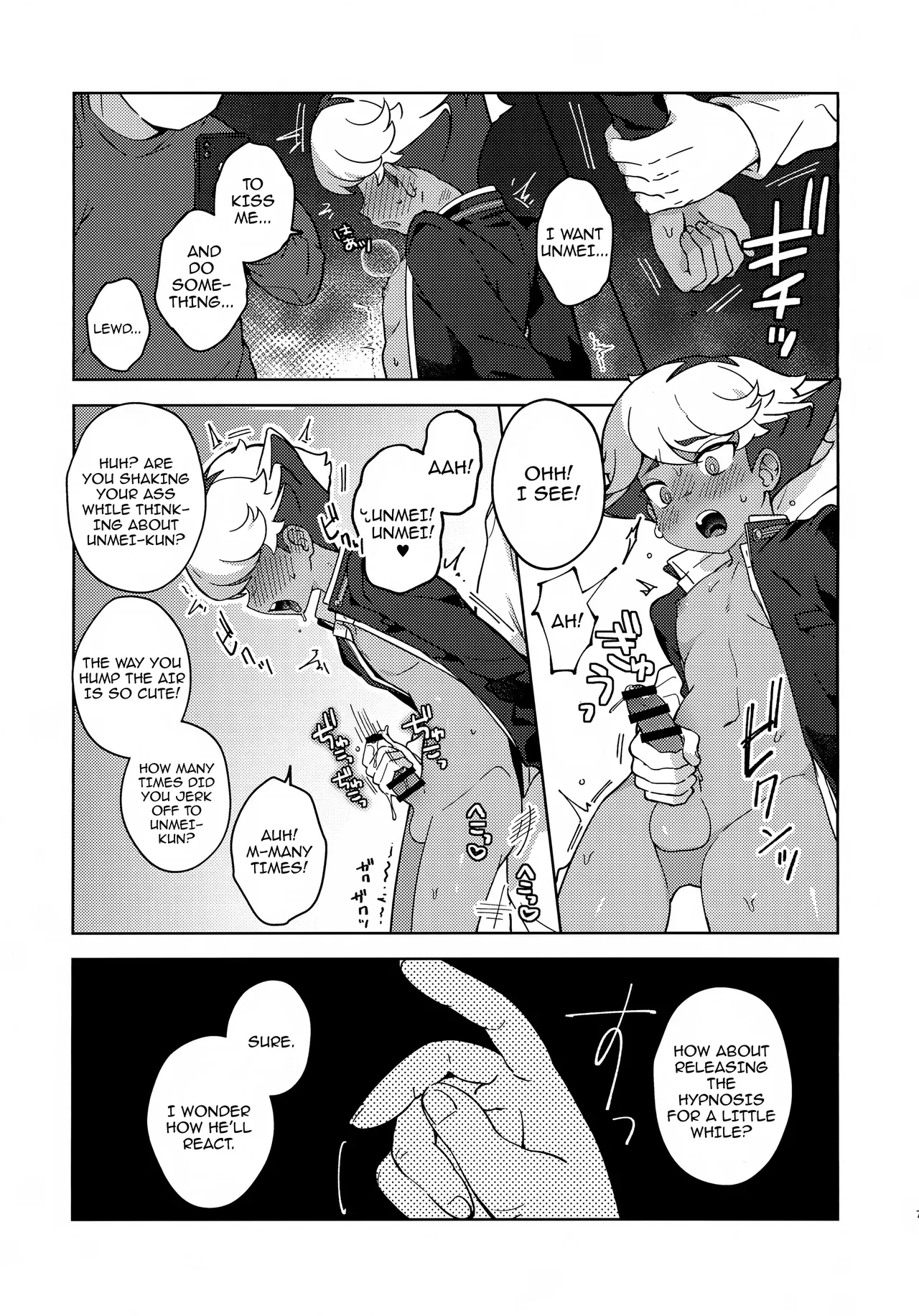 [Meipal Shirip (Yuru)] Soramiya to Saimin Sai-Kyouiku / Soramiya And Hypnosis Reeducation (Inazuma Eleven) [English] {Doujins.com} - Page 6