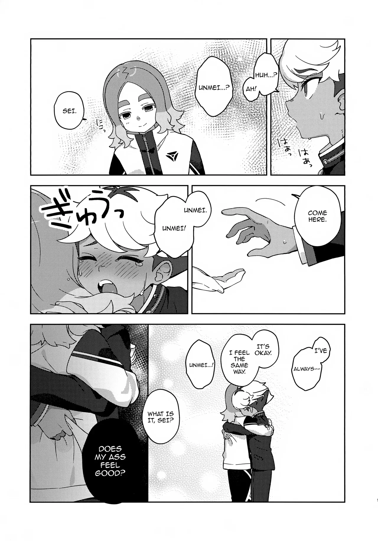 [Meipal Shirip (Yuru)] Soramiya to Saimin Sai-Kyouiku / Soramiya And Hypnosis Reeducation (Inazuma Eleven) [English] {Doujins.com} - Page 8