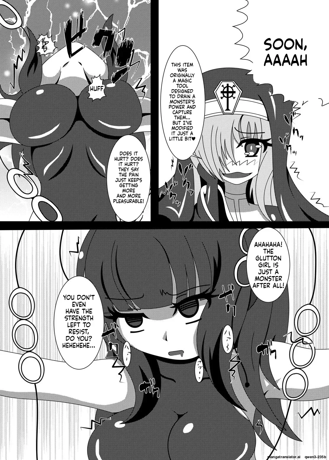 [Niziyumedokoro (Yakuhina)] Marunomi Musume no Seitai Chousa Houkokusho 3 -Marunomi Musume Ryoujoku Hen- [Digital] (SCANMTL) - Page 10