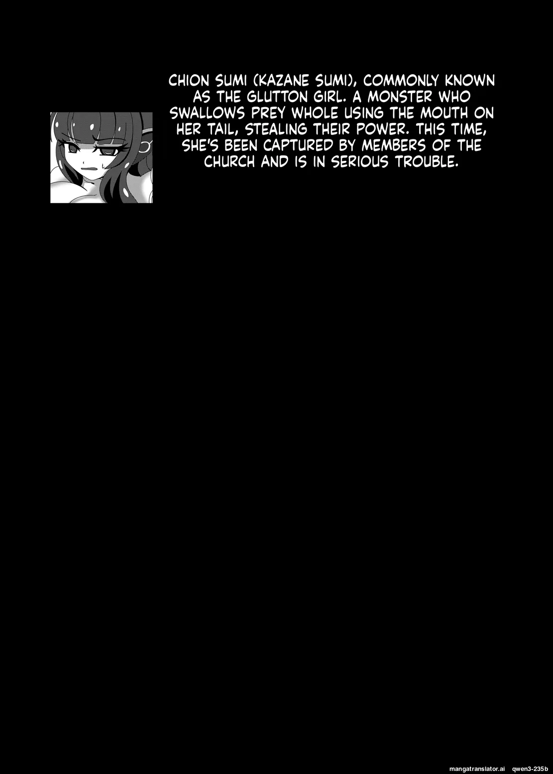 [Niziyumedokoro (Yakuhina)] Marunomi Musume no Seitai Chousa Houkokusho 3 -Marunomi Musume Ryoujoku Hen- [Digital] (SCANMTL) - Page 3