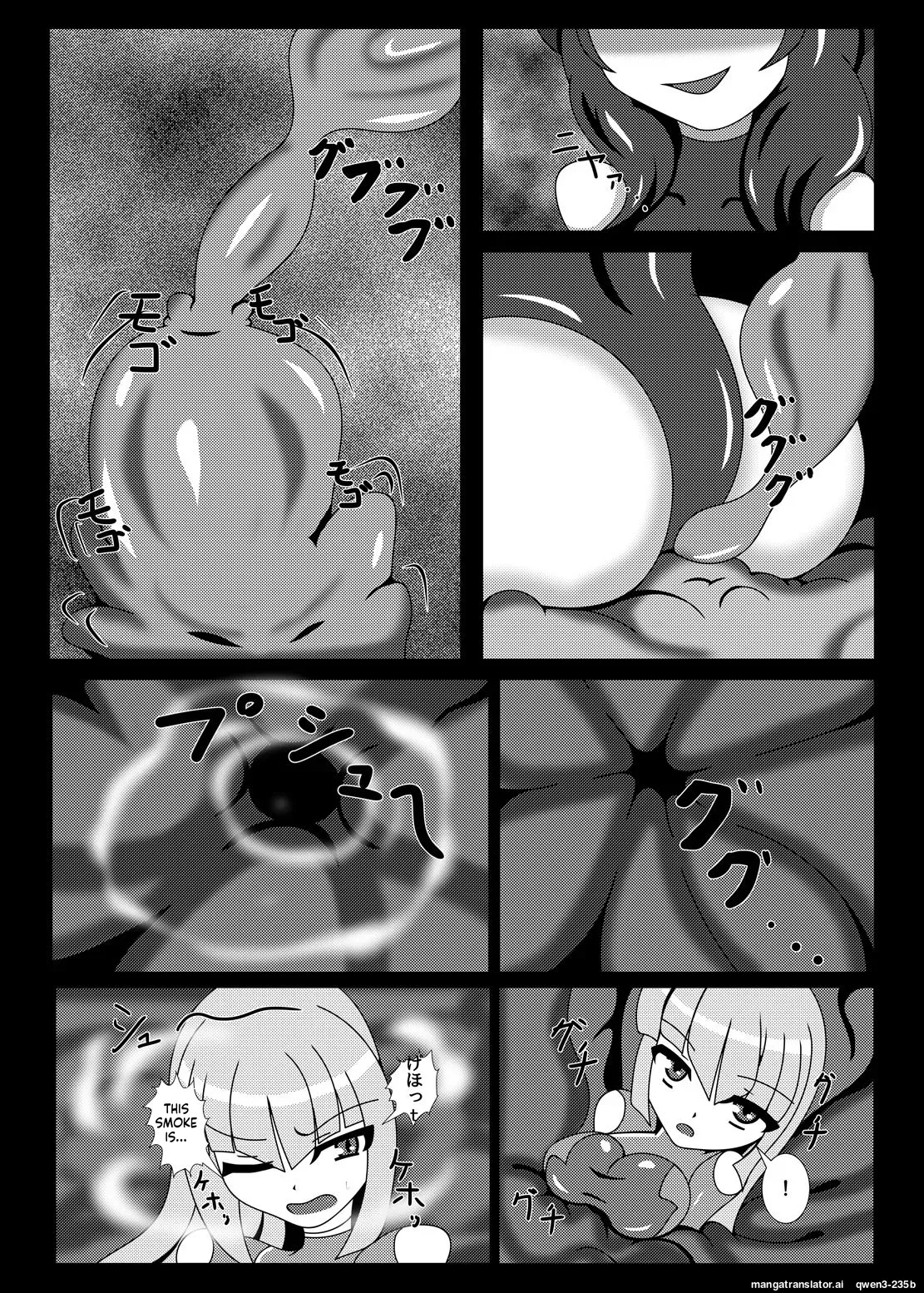 [Nijiyumedokoro (Yakuhina)] Marunomi Musume no Seitai Chousa Houkokusho 4 [Digital] (SCANMTL) - Page 5