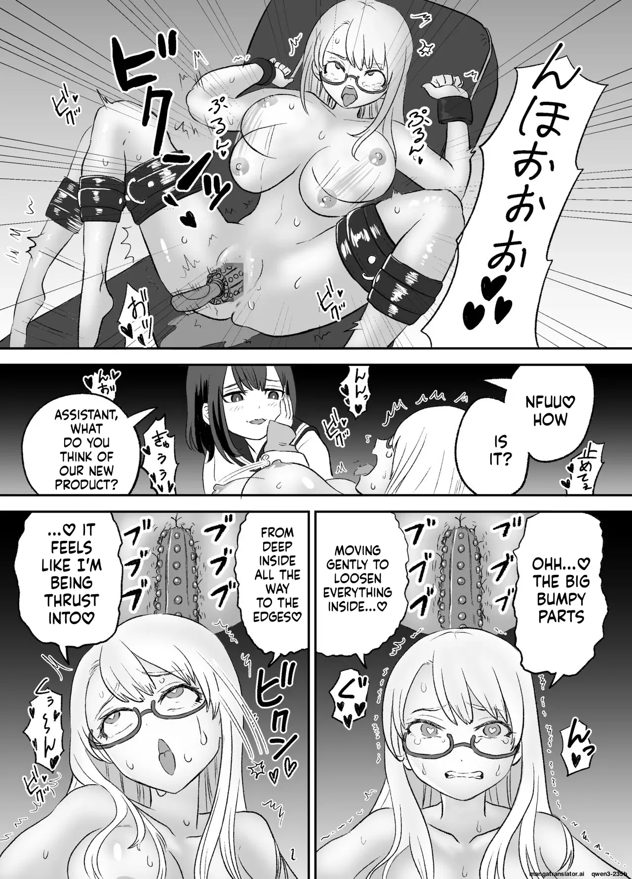 [Eichi Kenkyuujo (Blank)] Omocha Kaihatsubu Joshu-chan no Sanzan na Nichijou [English] [SCANMTL] - Page 5