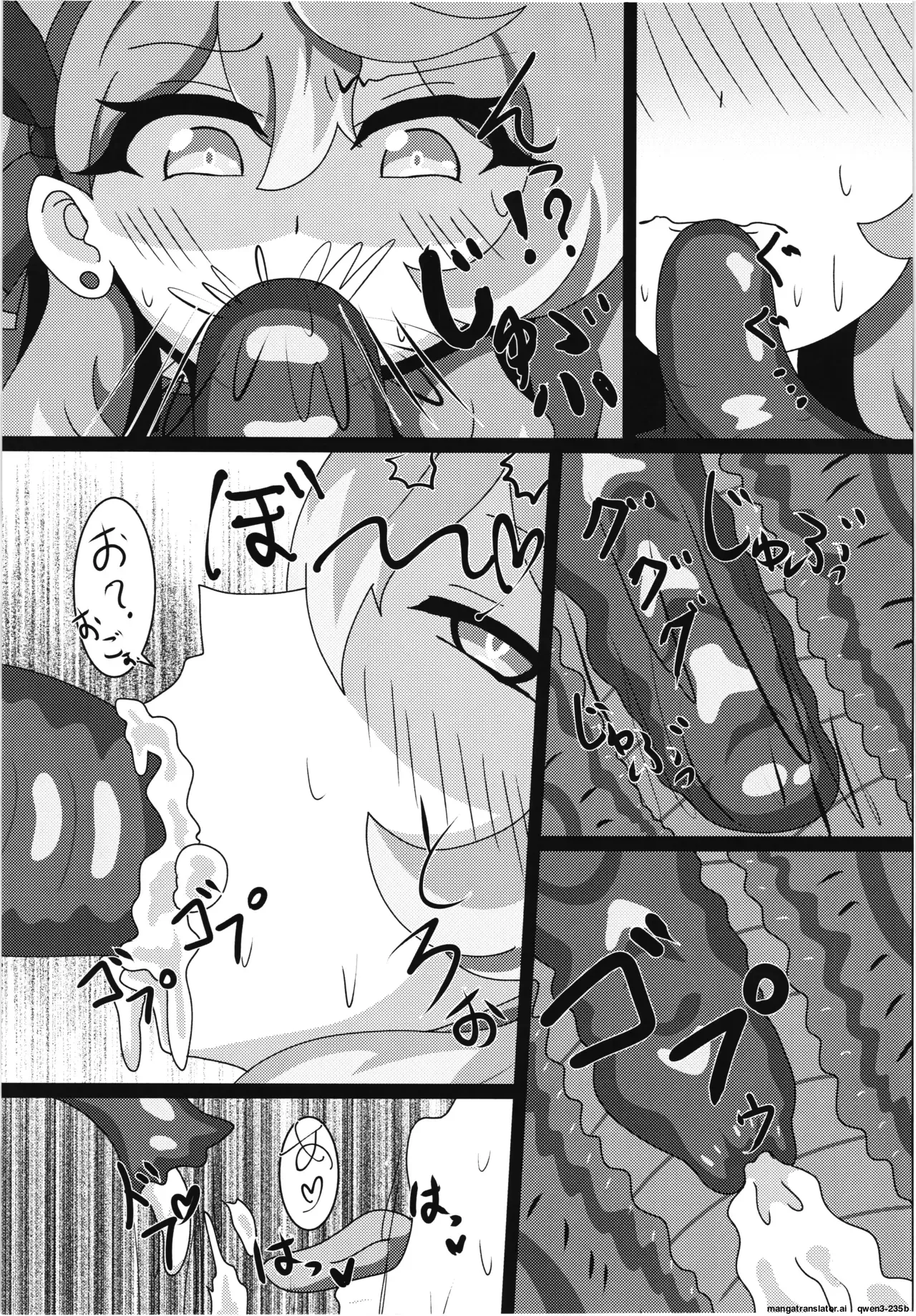 (C105) [Niziyumedokoro (Yakuhina)] Taimanin Ako (Blue Archive) [English] [SCANMTL] - Page 9