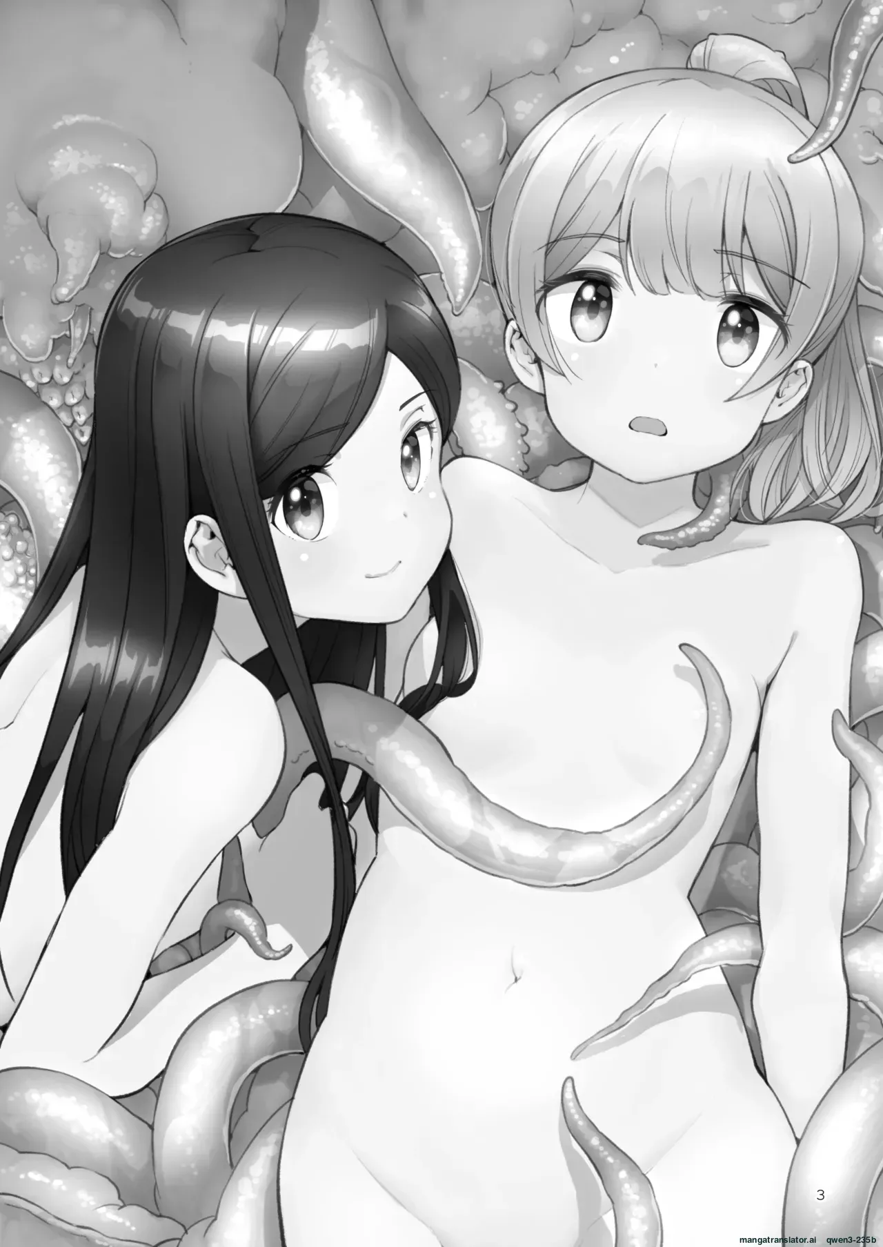 [ONE HIT WONDER (Nagatsuki Misoka)] Soratobu Usagi 7 just win baby (SCANMTL) - Page 2