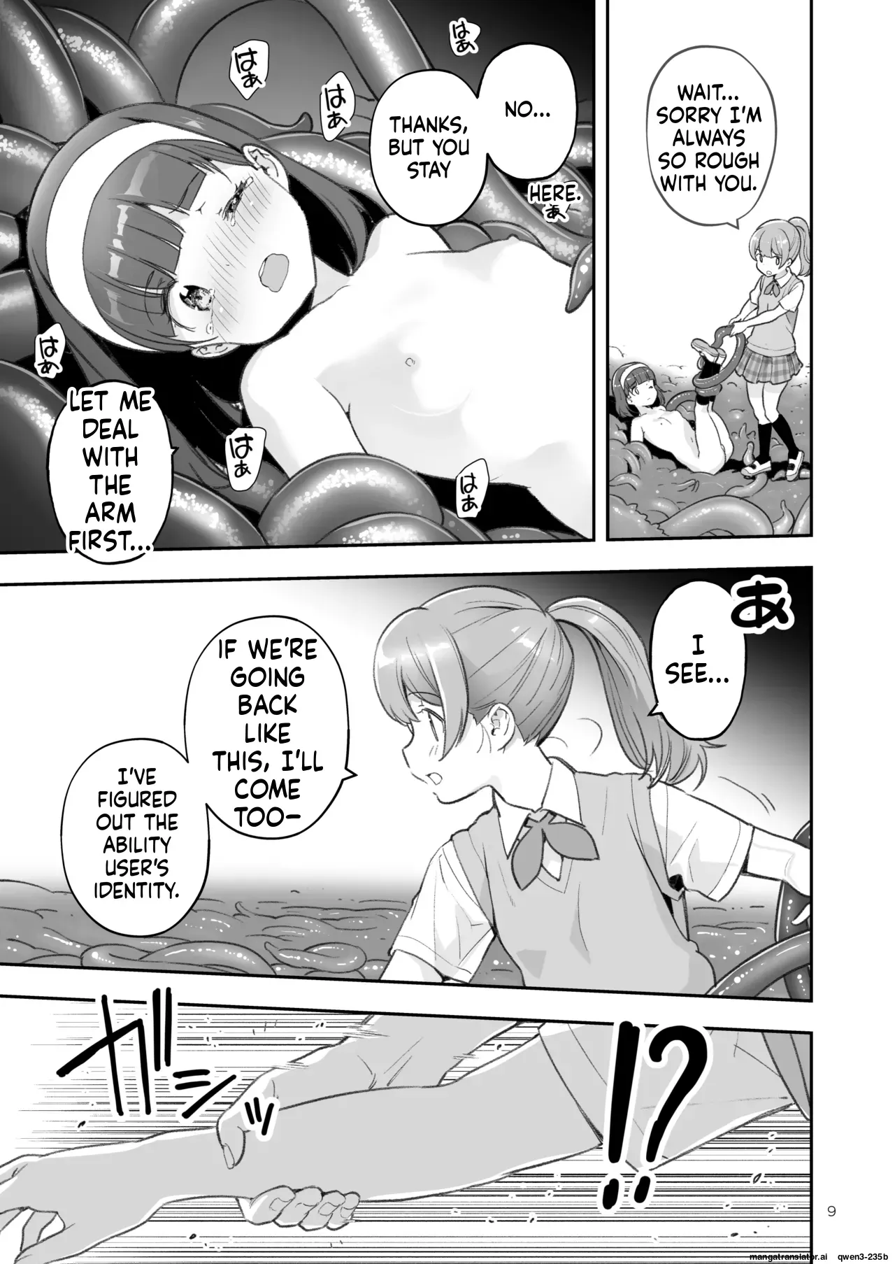 [ONE HIT WONDER (Nagatsuki Misoka)] Soratobu Usagi 7 just win baby (SCANMTL) - Page 8