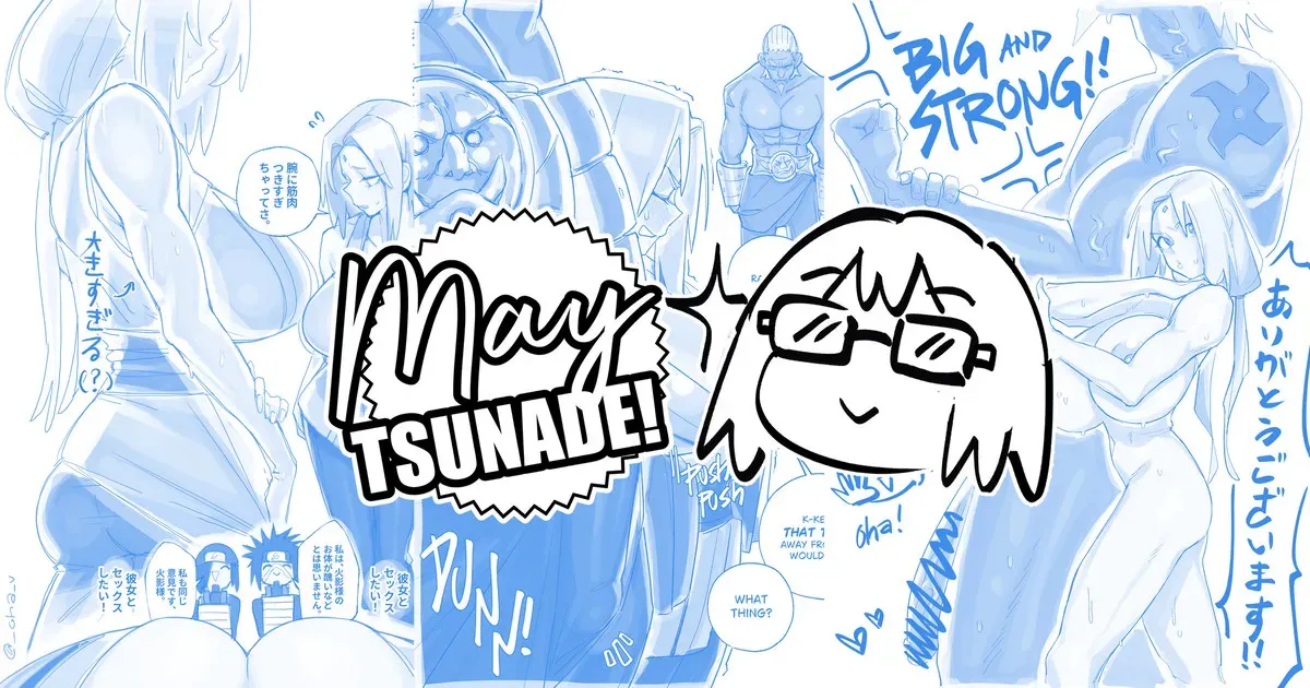 [ohkohaku] May Tsunade (Naruto) [Japanese, English] - Page 1