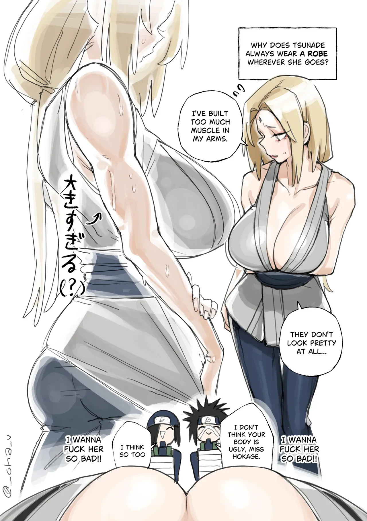 [ohkohaku] May Tsunade (Naruto) [Japanese, English] - Page 3