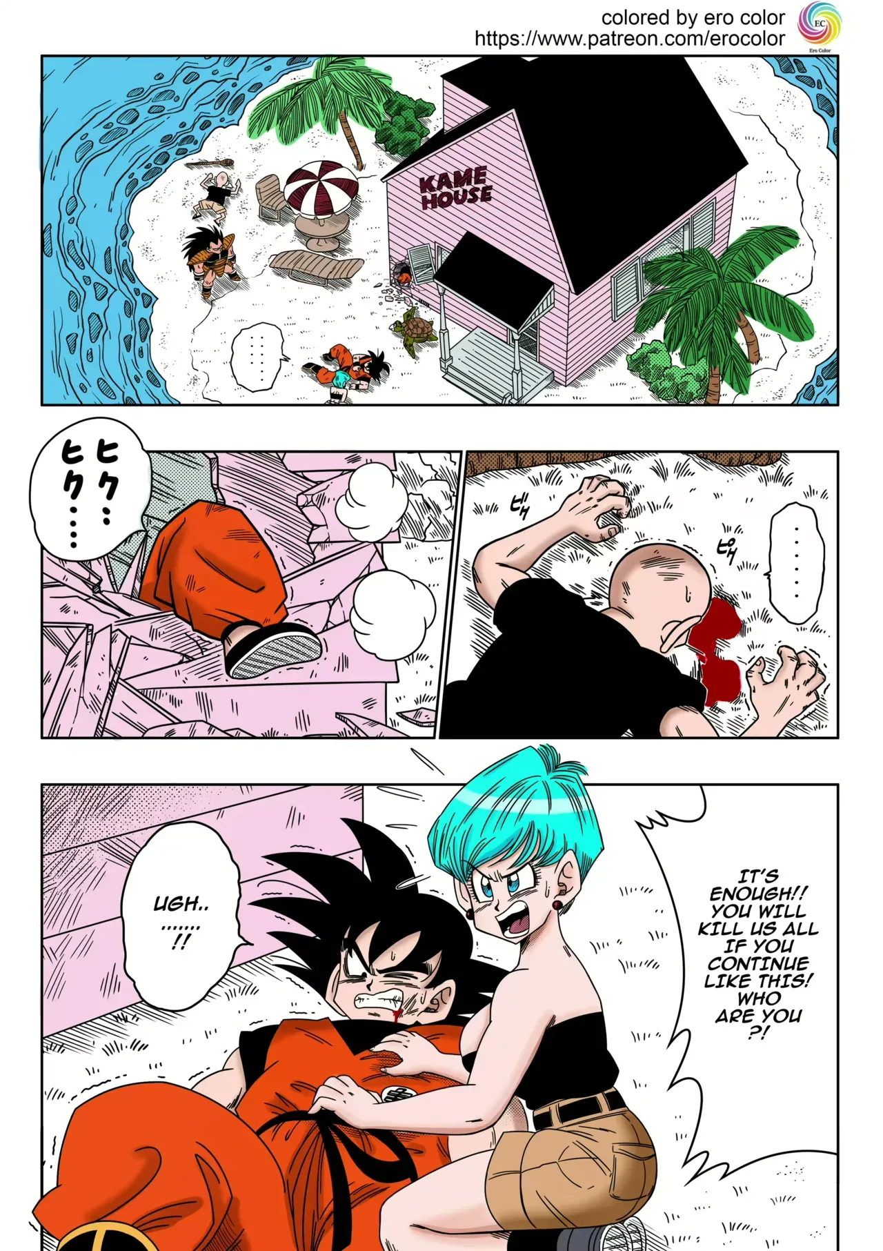 [Yamamoto] Bulma ga Yuukai Sareta! EVIL BROTHER (Colored) - Page 2