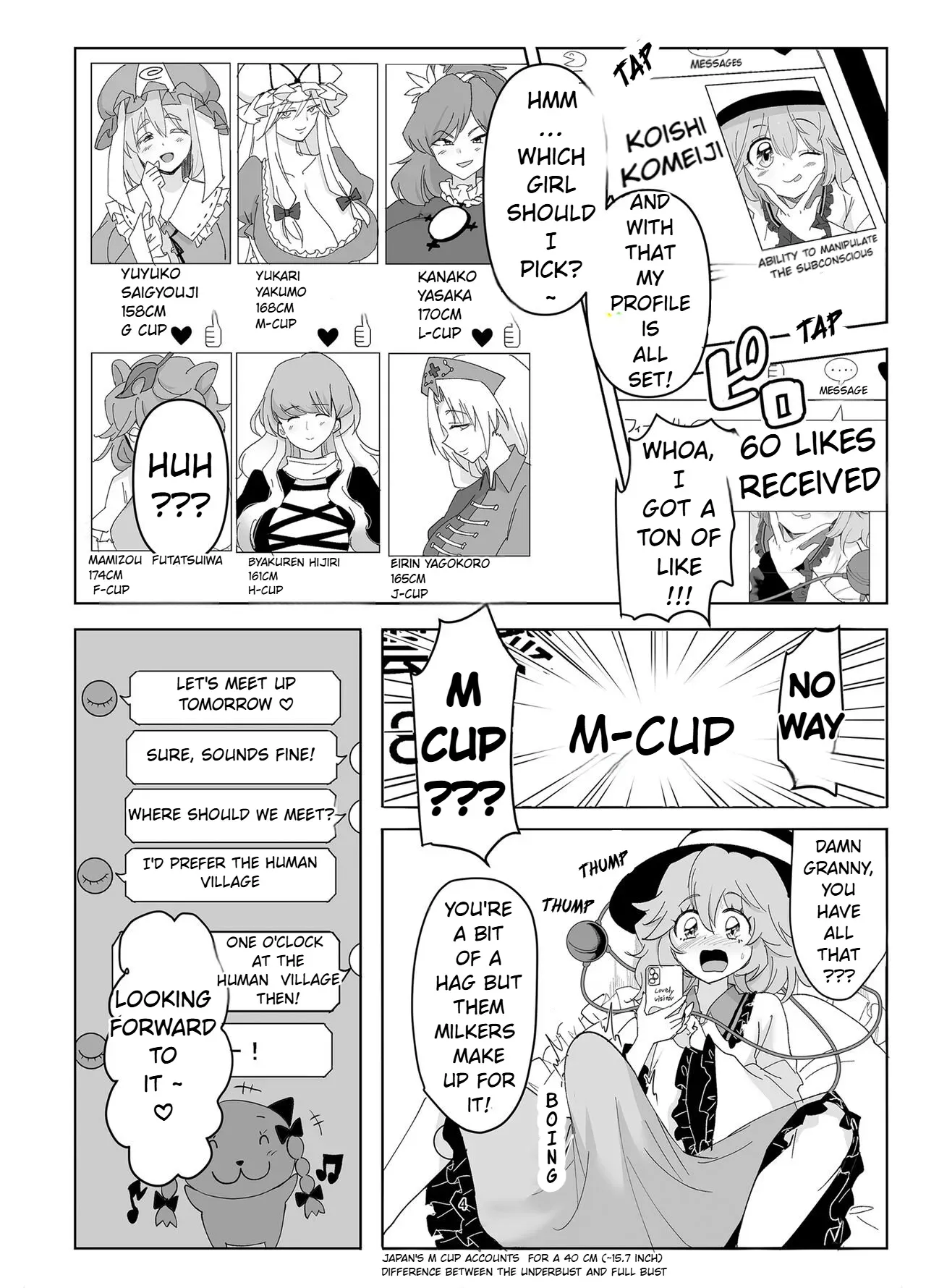 [Donut Ike (Hasunoue Baitsu)] Muishiki ni Muriyari ni | subconsciously and forcefully (Touhou Project) [English] [Digital] - Page 4